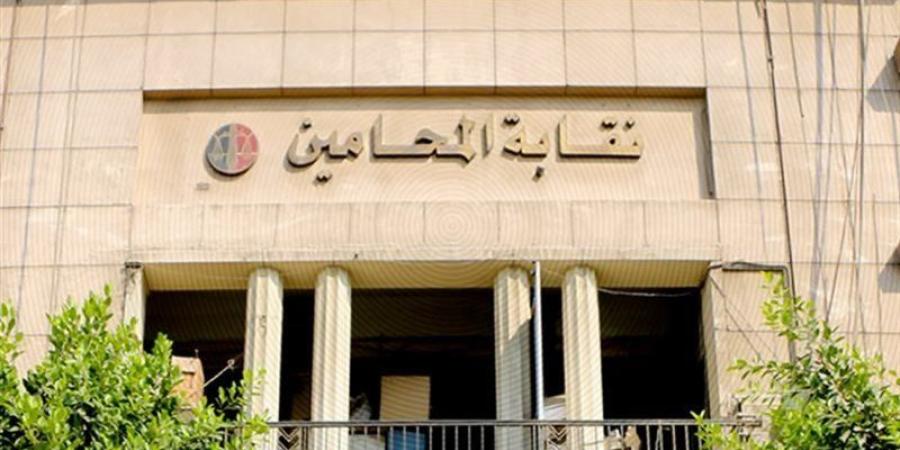 المحامين تعلن تفاصيل ومزايا الانضمام لصندوق التكافل الاجتماعي - المدينة برس