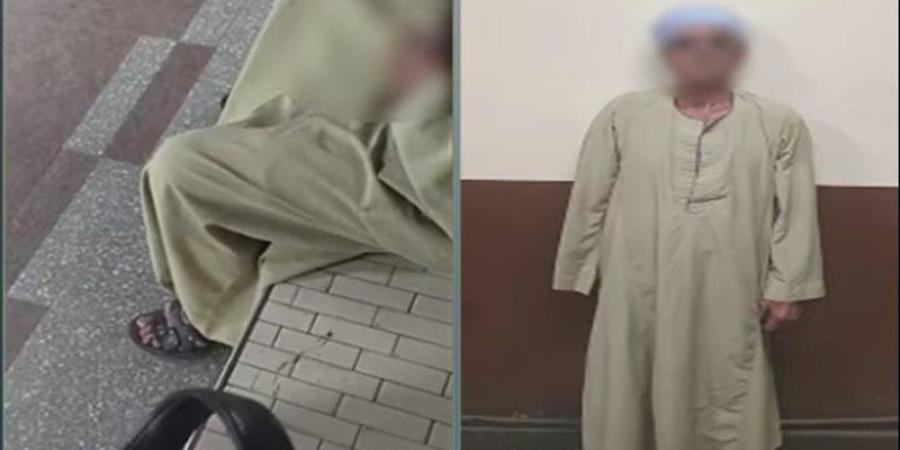 فيديو فضح المستور، سقوط مسن ارتكب أفعال خادشة للحياء داخل محطة مترو الشهداء - المدينة برس