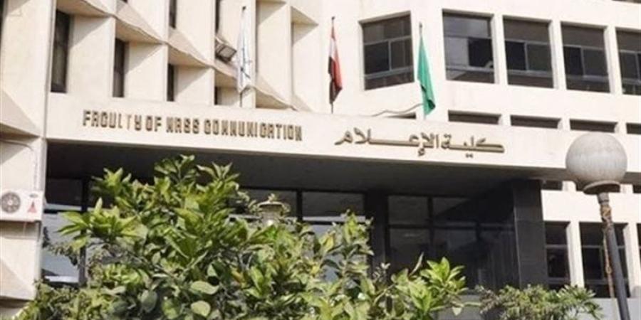 الكلية لم تتراجع، تفاصيل أزمة استضافة ريهام عياد بالمؤتمر الدولي لإعلام القاهرة - المدينة برس