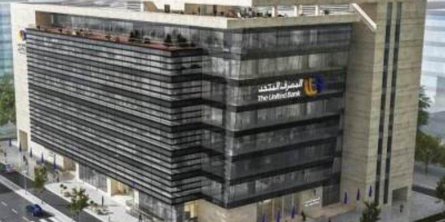 المصرف المتحد يعين مسئول جديد لعلاقات المستثمرين  - بوابة المدينة برس