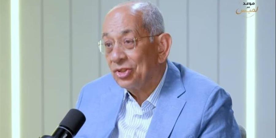 يوسف بطرس غالي يكشف كواليس اختلافه مع فاروق العقدة: كانت تصل إلى مبارك - المدينة برس