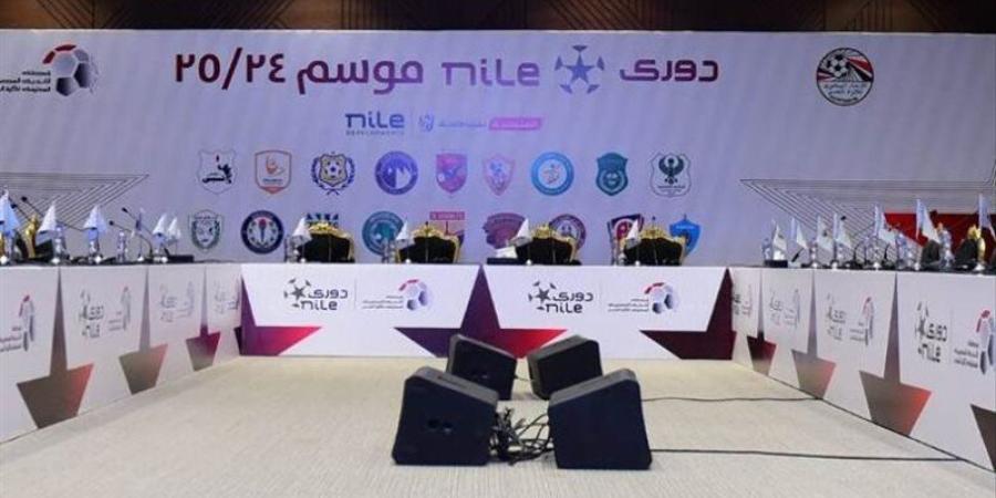اتحاد الكرة يعلن فتح باب الترشح وموعد انتخابات رابطة الأندية المحترفة - المدينة برس