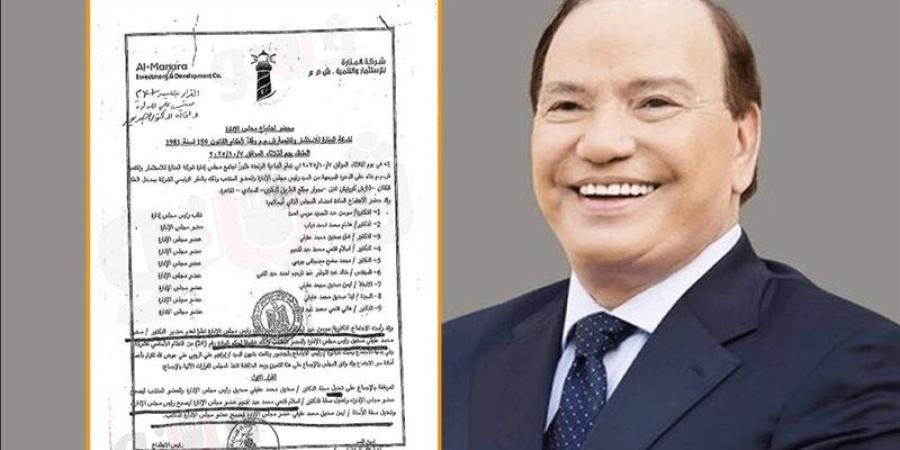 حرب الوثائق تشتعل داخل إمبراطورية "طيبة".. نزاع أرباح زوجة الأب يفجر صراع المليارات بجامعة ميريت (مستندات) - المدينة برس