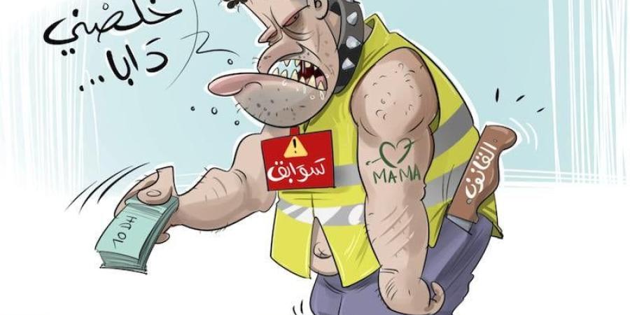 الإتاوات تفتح شهية "حراس سيارات" - بوابة المدينة برس