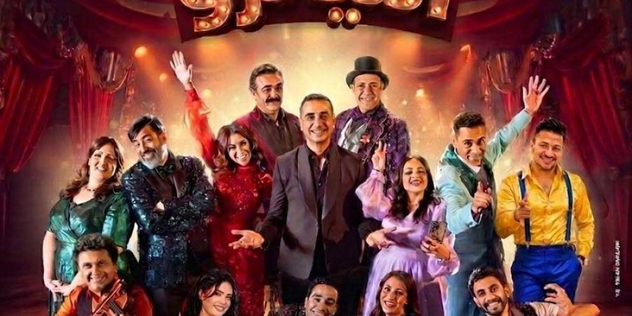 بعد 30 ليلة عرض، إيقاف مؤقت لـ "التياترو" بمسرح السلام - المدينة برس