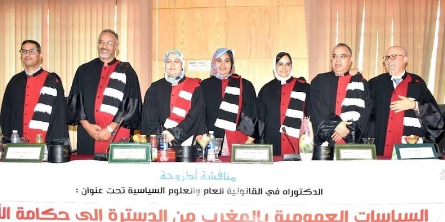 أطروحة تناقش السياسات العمومية - بوابة المدينة برس