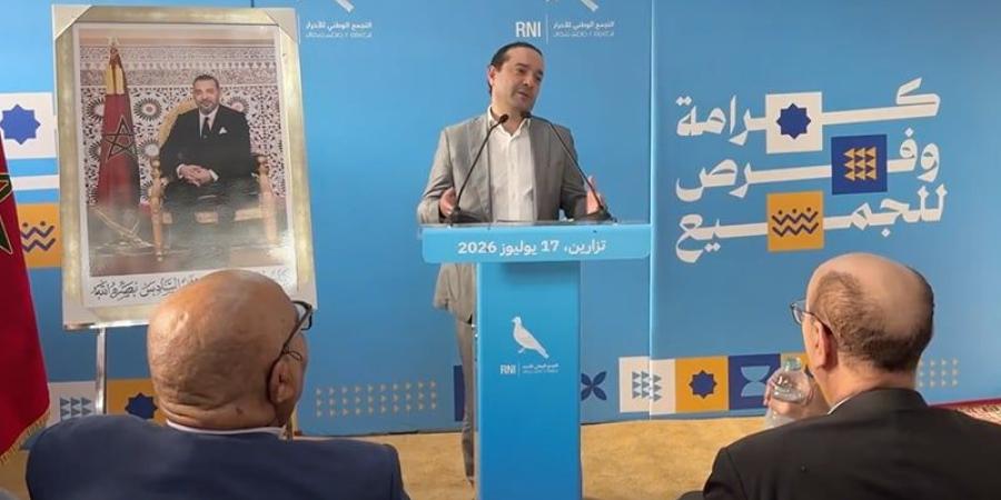 ربط "درعة-تافيلالت" بالناظور - بوابة المدينة برس