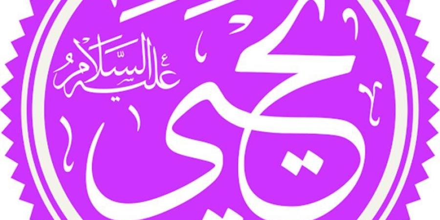 في ذكرى وفاته في صفر، محطات من سيرة نبي الله يحيى عليه السلام - المدينة برس