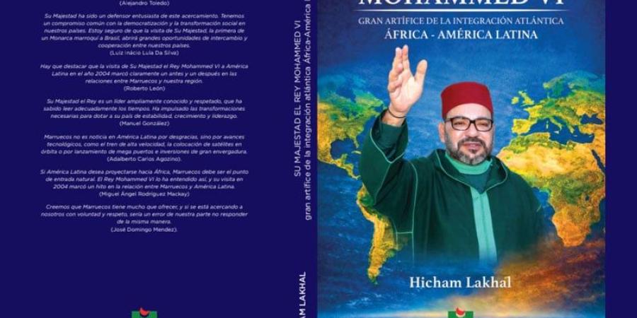 كتاب يوثق الاندماج الأطلسي المغربي - بوابة المدينة برس