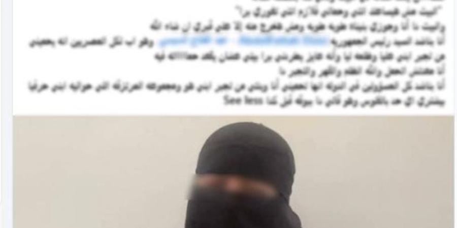 خلافات ميراث تنتهي بمحاضر، الداخلية تكشف ملابسات استغاثة سيدة من نجلها بكفر الشيخ - المدينة برس