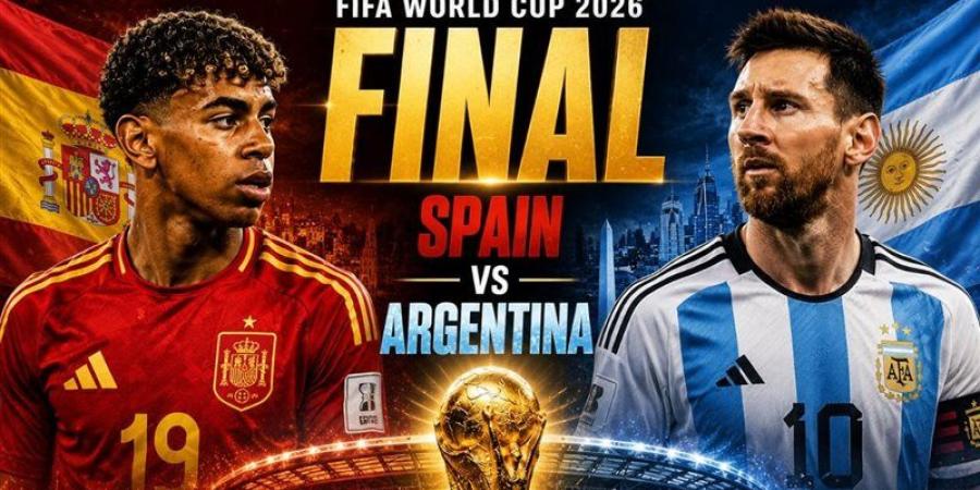 نهائي كأس العالم، من يتفوق في دقة التمريرات الأرجنتين أم إسبانيا؟ - المدينة برس
