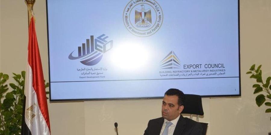 صندوق تنمية الصادرات: نتبنى رؤية متكاملة لفتح أسواق جديدة أمام المنتجات المصرية - المدينة برس