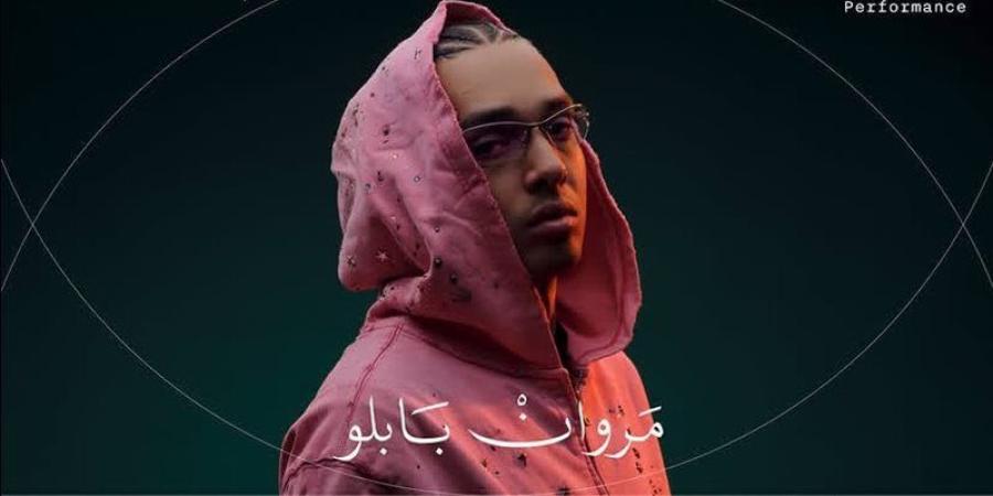 نفاد تذاكر الحجز المبكر لحفل مروان بابلو وليجي سي في العلمين وطرح دفعة جديدة - المدينة برس