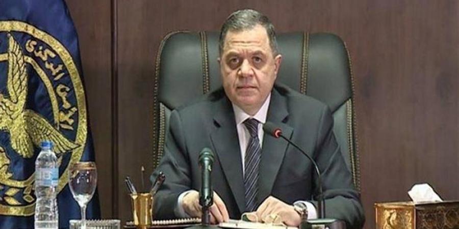 أهم القرارات الحكومية اليوم في العدد 156 بجريدة الوقائع المصرية - المدينة برس