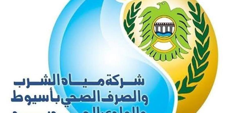 تنويه عاجل بشأن أعمال تعقيم محطة مياه قرية جناح بالخارجة - المدينة برس