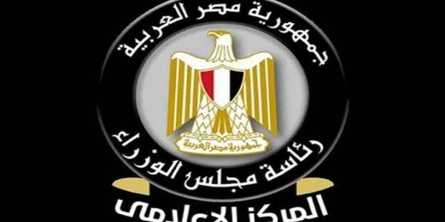 المركز الإعلامي لمجلس الوزراء: مصر تتصدر إفريقيا في جذب الاستثمارات الأجنبية المباشرة للعام الرابع على التوالي - بوابة المدينة برس