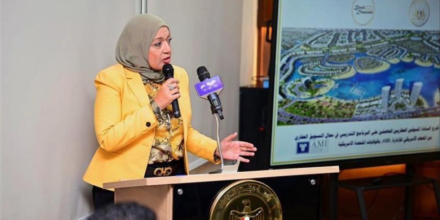 صندوق تطوير التعليم يحتفل بتخريج أول دفعة من البرنامج المهني للمسوقين العقاريين - المدينة برس