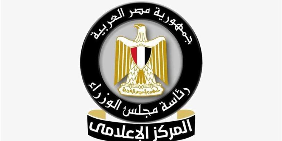 إعلام مجلس الوزراء: فيديو انتشار الخفافيش بمجموعة الظاهر برقوق بشارع المعز "قديم" - المدينة برس