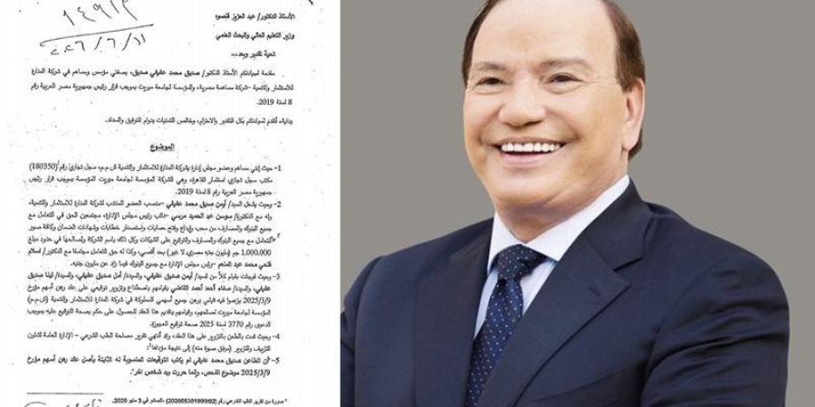 أخبار الحوادث اليوم: الحكم بعدم الاختصاص في دعوى الحجر على صاحب أكاديمية طيبة.. الاعتداء على مسنة بسبب بيع الطماطم بسعر أقل بالمنوفية.. و6 قرارات للنيابة بواقعة تركيب "دش استحمام" على عمود إنارة - المدينة برس