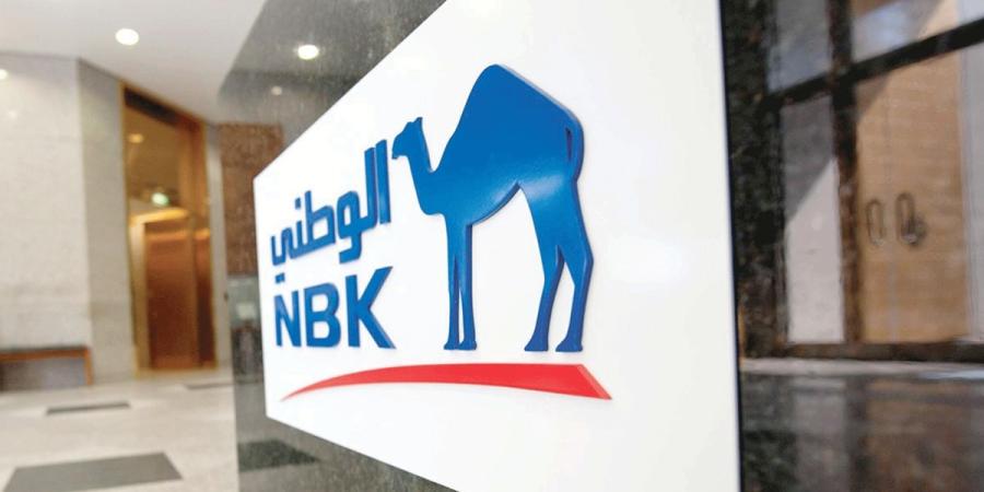 «الوطني» يساهم بـ 5 ملايين دولار في «صندوق الاستجابة الطارئة» - بوابة المدينة برس