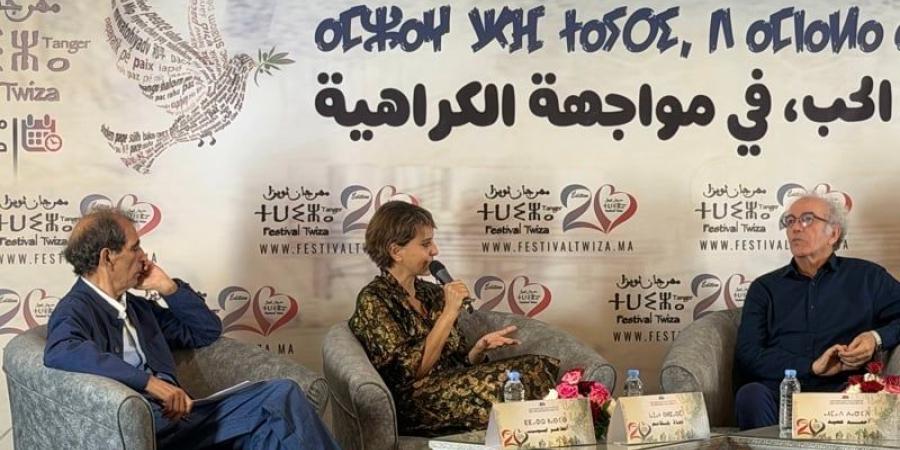 من مهرجان "ثويزا" بطنجة .. نجاة بلقاسم تدعو إلى تقنين المنصات الرقمية - بوابة المدينة برس