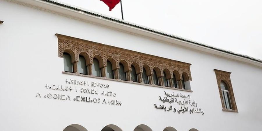 ترقية 10289 من موظفي وزارة التعليم - بوابة المدينة برس