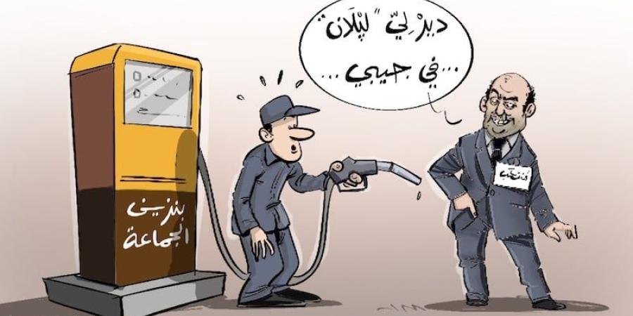 ملفات "سيارات جماعية" تحال على الفرقة الوطنية للشرطة القضائية - بوابة المدينة برس