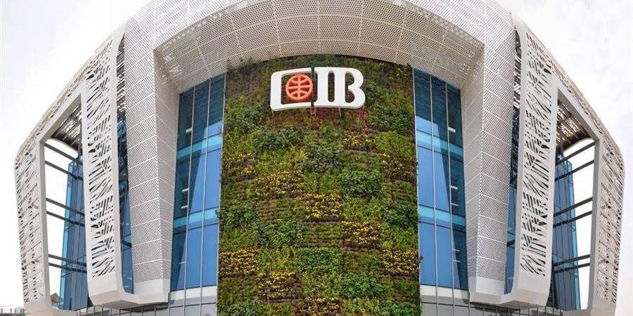 البنك التجاري الدولي مصر CIB يوظف 48.4% من ودائعه في منح القروض بنهاية يونيو 2026 - بوابة المدينة برس