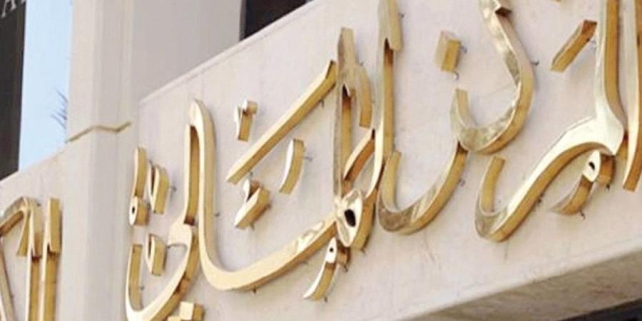 6.5 % نمو قيمة إصدارات «الدخل الثابت» الخليجي في النصف الأول - بوابة المدينة برس