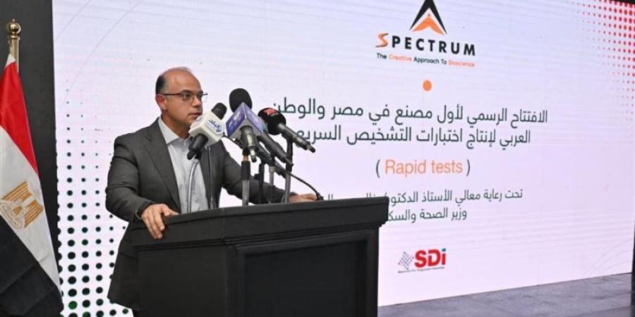 محمد فريد صالح: قريبًا، الإعلان عن استراتيجية الاستثمار الأجنبي المباشر - المدينة برس