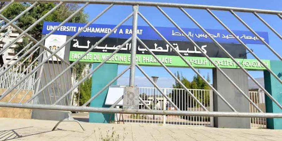 مباراة الطب.. الشرطة القضائية تواصل البحث وعريضة تحصد التوقيعات - بوابة المدينة برس