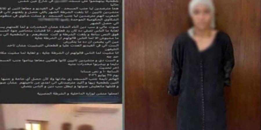 ضبط سيدة تعدت على أحد الأشخاص داخل مسجد بالقاهرة - المدينة برس