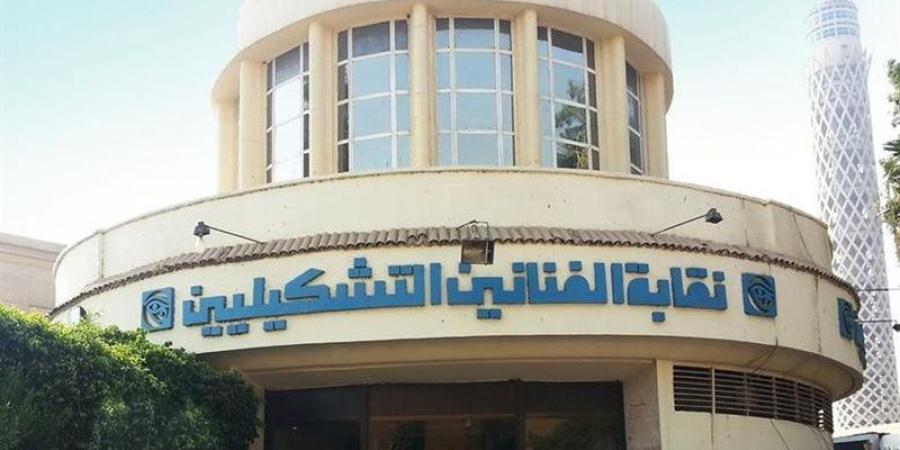 ڤينوس فؤاد تكتب: معرض اليوبيل الذهبي لنقابة التشكيليين، صحوة بعد كبوة - المدينة برس