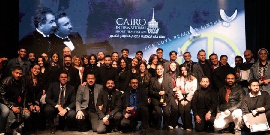مهرجان القاهرة الدولي للفيلم القصير يحدد موعد دورته الثامنة - المدينة برس