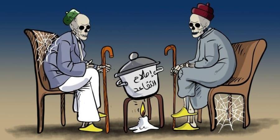 دراسة: تعديل شروط التقاعد يفرض إعادة تقييم التوازنات المالية للنظام - بوابة المدينة برس