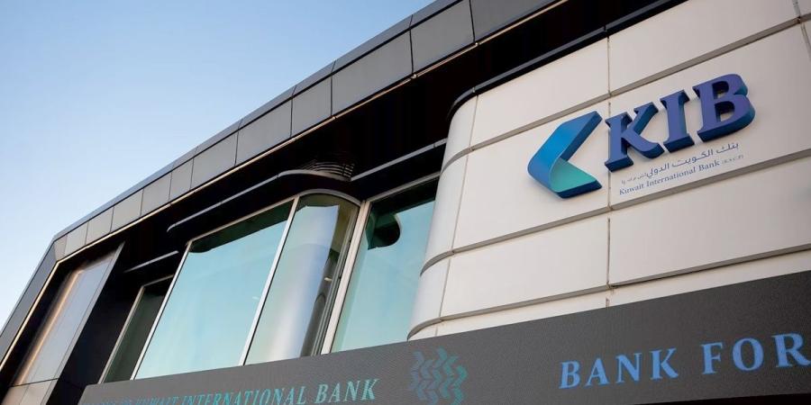 «أسواق المال» توافق لـ«KIB» على إصدار صكوك بما لا يتجاوز 600 مليون دولار - بوابة المدينة برس