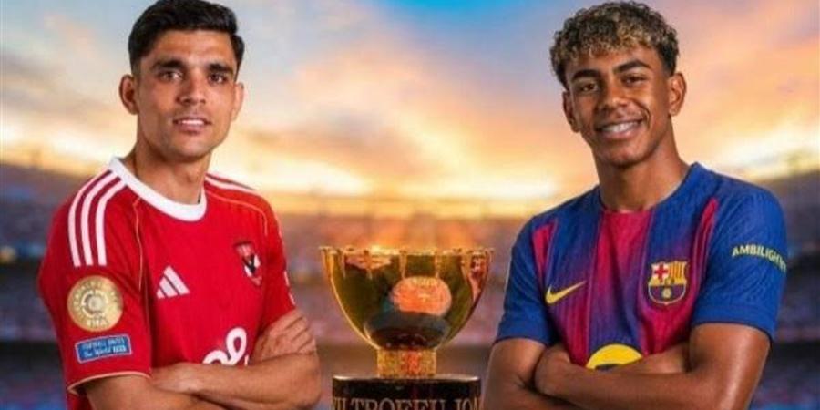 رسميا، برشلونة يعلن خوض مباراة ودية في المغرب قبل مواجهة الأهلي - المدينة برس
