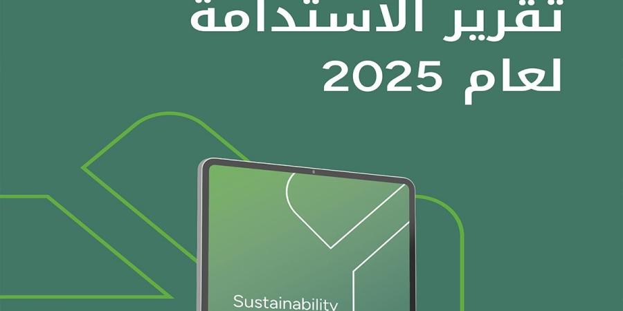 بيت التمويل الكويتي يُعزز ريادته في المسؤولية الاجتماعية من خلال استراتيجية شاملة ومبادرات ذات أثر مستدام - بوابة المدينة برس