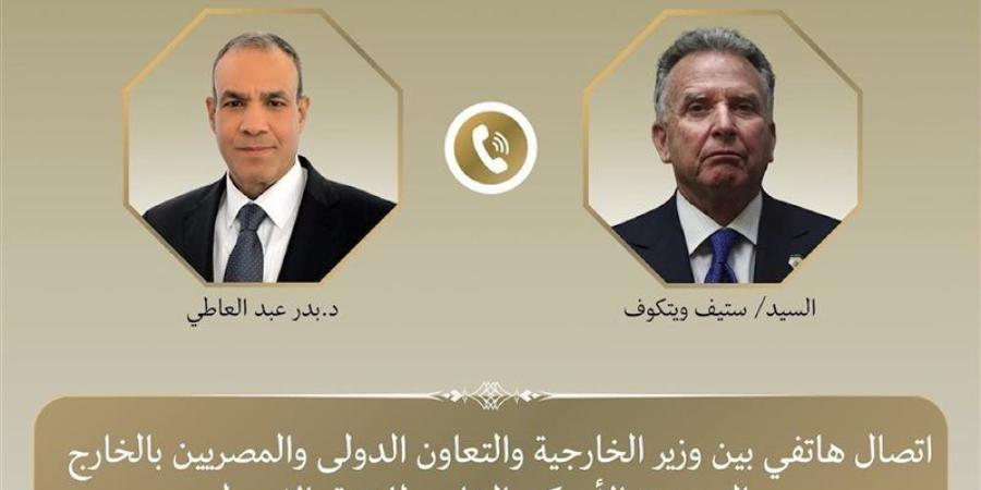 وزير الخارجية يبحث مع المبعوث الأمريكي للشرق الأوسط مستجدات الأوضاع الإقليمية - المدينة برس