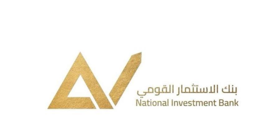 بنك الاستثمار القومي يقود خطة متكاملة لإعادة هيكلة شركة "سمنود للنسيج" - المدينة برس