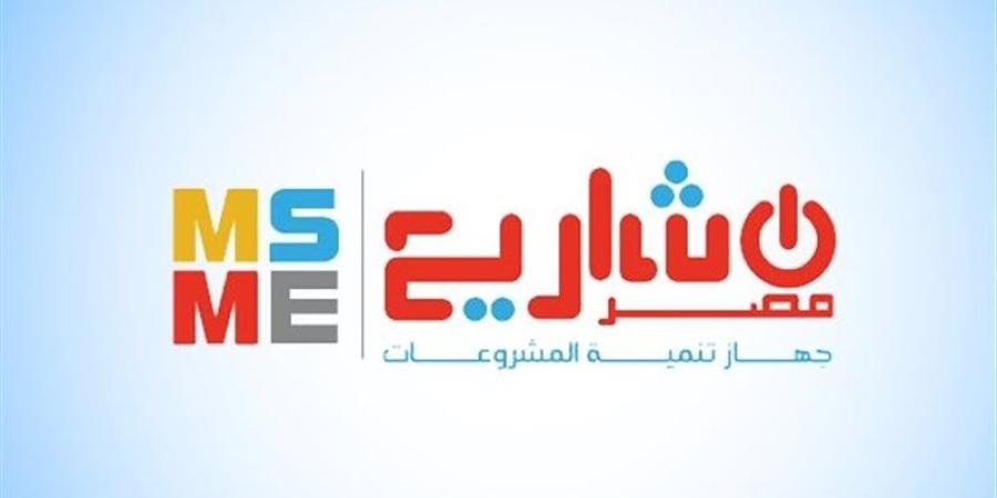 شروط الحصول على شهادة القيد للمشروعات من جهاز التنمية - المدينة برس