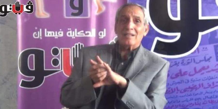 تعرف على موعد ومكان عزاء رئيس اتحاد الكرة الأسبق - المدينة برس