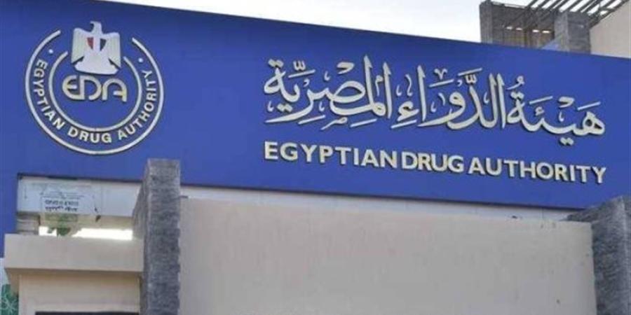 حقيقة إلغاء كتابة أسعار الأدوية على العبوات - المدينة برس