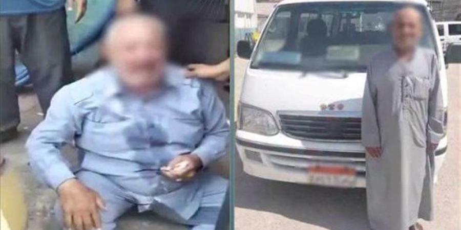 مش هدفع زيادة، خلاف على الأجرة ينتهي بالاعتداء على مسن داخل ميكروباص والأمن يضبط المتهم - المدينة برس