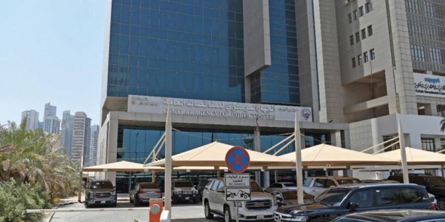 «المناقصات»: تقديم عطاءات محطات مراكز البيانات السحابية غدا - بوابة المدينة برس