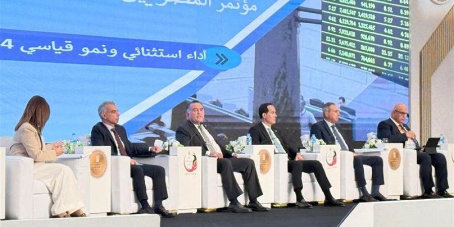 البورصة تشارك في المؤتمر السابع للمصريين بالخارج - المدينة برس