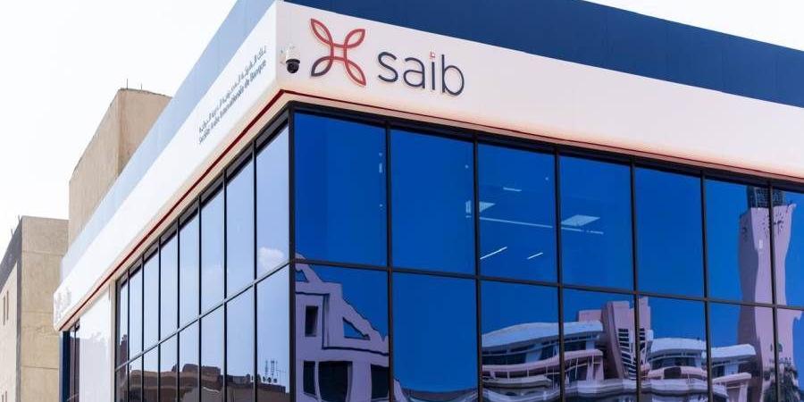 بنك saib ينظم يوم توظيف مفتوح لشغل وظائف خدمة العملاء والمبيعات المباشرة - بوابة المدينة برس