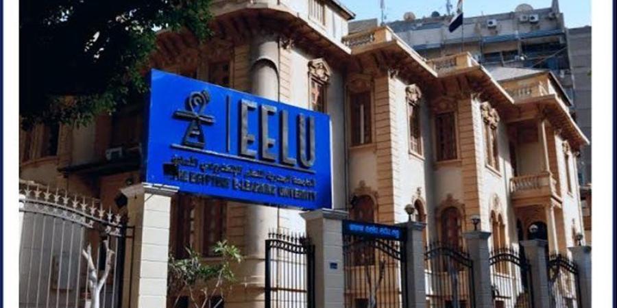 الجامعة المصرية للتعلم الإلكتروني الأهلية تفتح باب القبول للعام 2026/ 2027 - المدينة برس