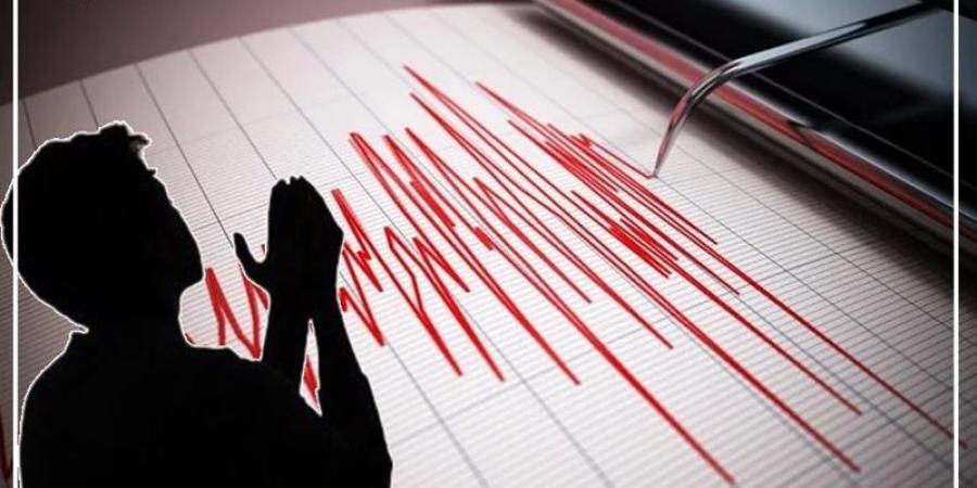 بعد زلزال الفجر، ماذا يقول المسلم عند وقوع الهزة الأرضية؟ - المدينة برس