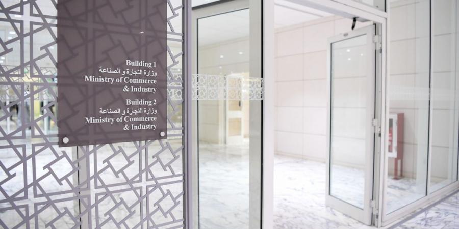 صدور مرسوم بقانون في شأن مكافحة التستر التجاري - بوابة المدينة برس